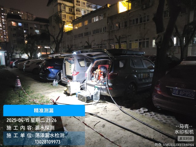 新会消防水管漏水检测维修公司电话服务